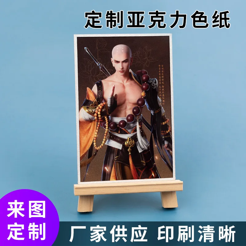 

Customized Acrylic Laser Color Paper Color Paper Double Flash Sand Offset Printing Anime Exhibition Peripheral Re