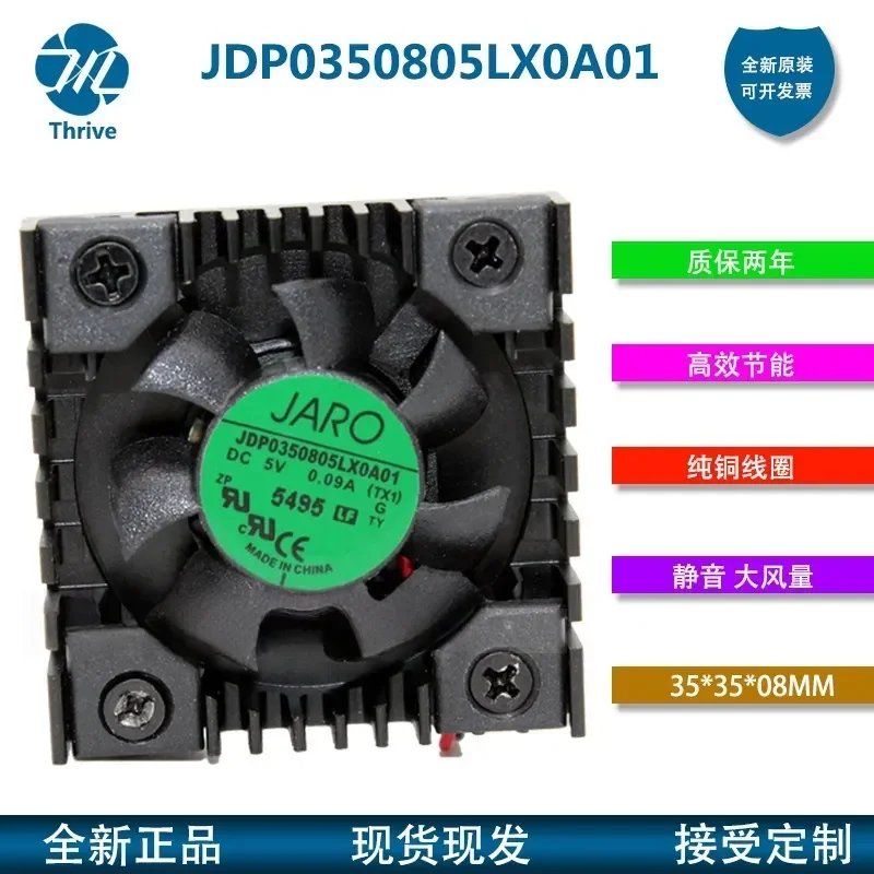 for JDP0350805LX0A01 ADDA Fan for Nanbei Bridge Cooling 3508 Radiator 3.5CM Cooling Fan