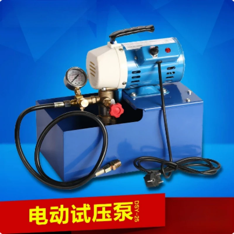 Plumbing Pipeline Pressure Tester DSY-25 Electric Portable Pressure Test Pump for PPR Pipe Leak Detection Construction