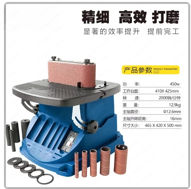 Vertical Drum Belt Wood Sander Oscillating Spindle Sander for Curved Surface Woodworking Grinding Tools Polisher