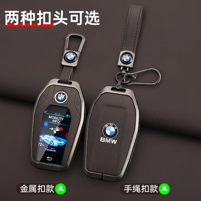 Leather Car Display LED Key Case Fob Cover Shell For BMW 3 5 7 Series G11 G12 G30 G31 G32 G05 G07 X3 X4 X5 X6 X7 i8 Accessories