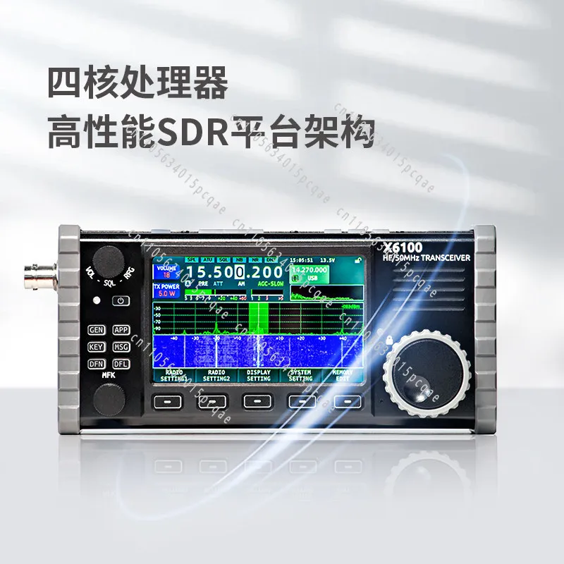 Shortwave radio X6100 portable SDR full mode transceiver built-in HF/50MHz