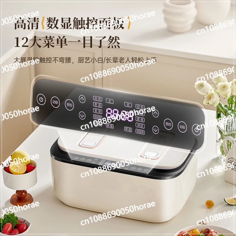 Dual Gallbladder Rice Cooker with 4-5 People Intelligent Rice and Soup Separation, 3-4 People Rice Cooker