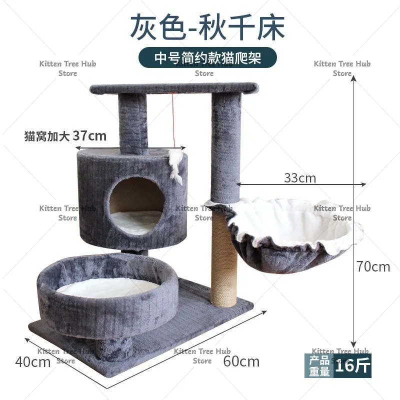 Multi-Functional Cat Climbing Frame,Integrated Cat Bed and Scratching Board,Hemp Rope Cat Tree for All Seasons Use