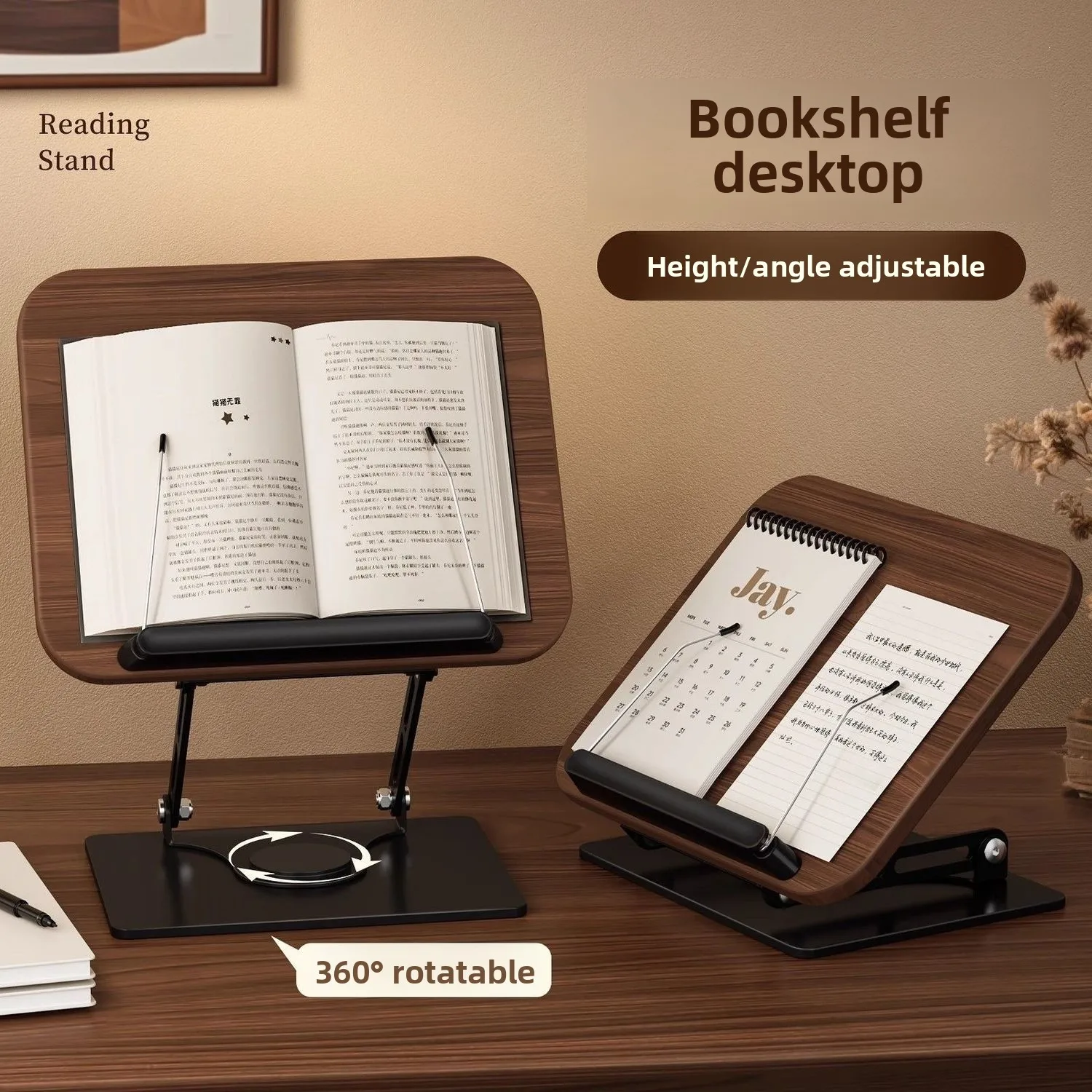 360° Rotatable Height Adjustable Reading Desk Stand Multi-functional Book Rack Bookend For Students Book Placement Study Accesso