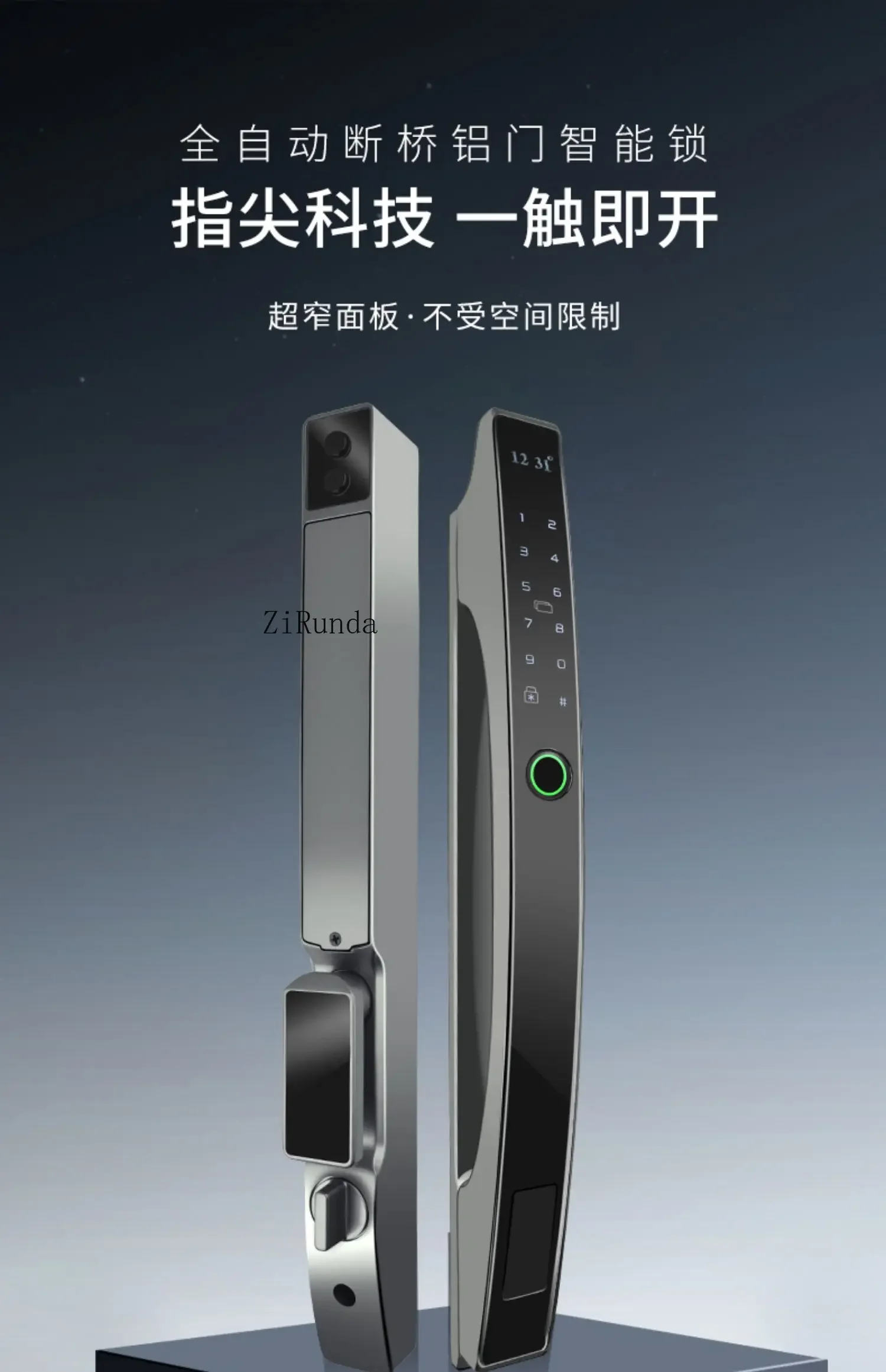 

Automatic fingerprint lock Household electronic translation sliding door Outdoor waterproof smart password lock
