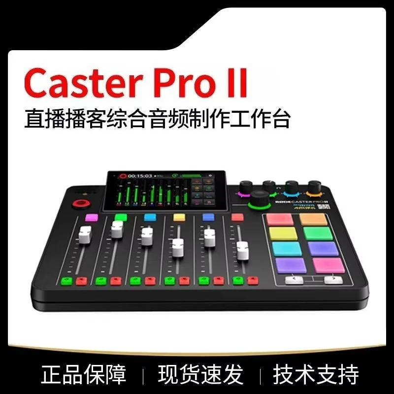 Rod Caster Pro II Wireless XLR Sound Card & Audio Interface for Live Mixing and Frequency Production with Condenser Microphone