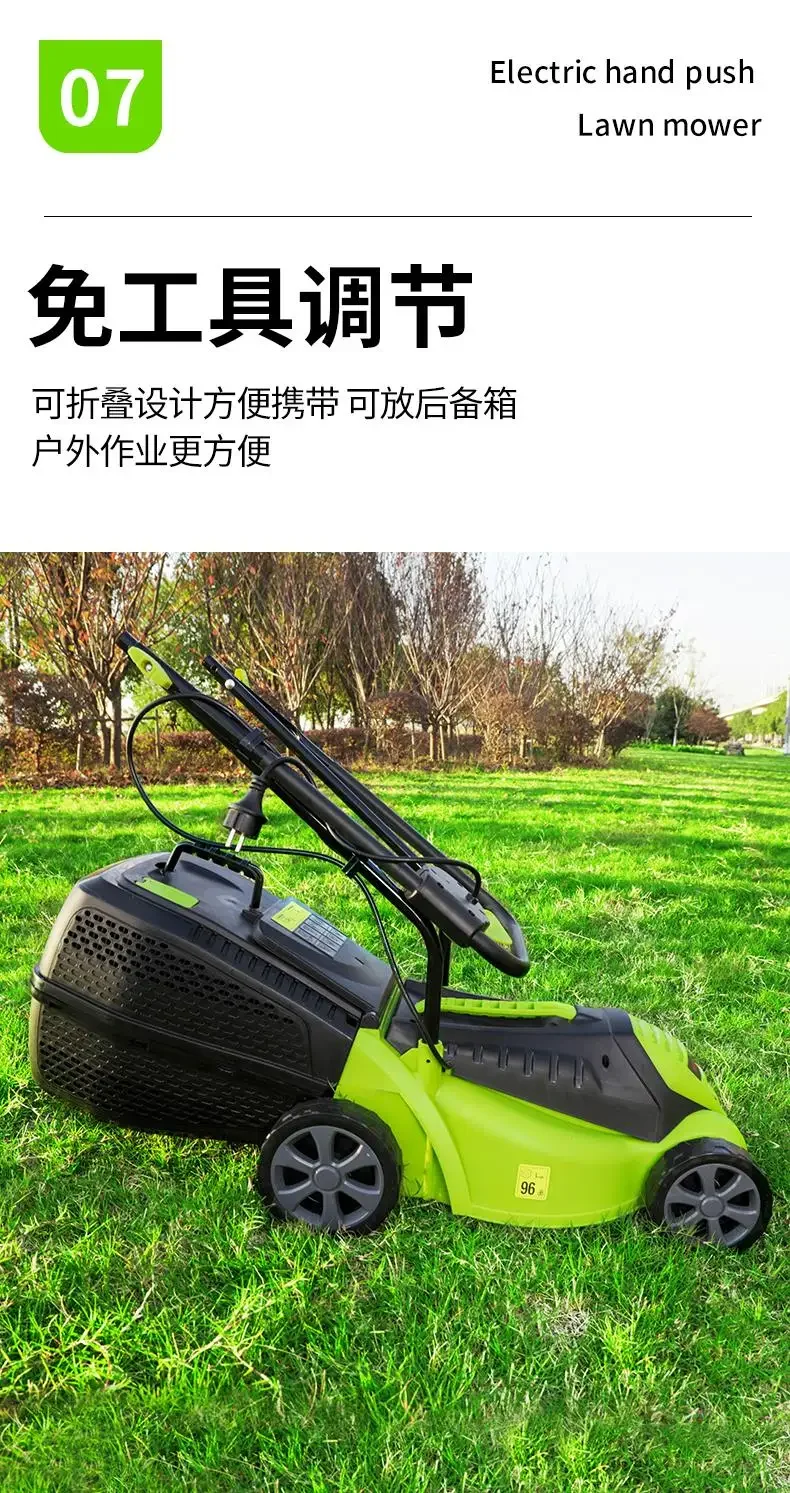 Electric Lawn Mower 3600RPM Multifunctional Grass Trimmer Household Portable Cutter Adjustable Garden Trimming Machine 1600W