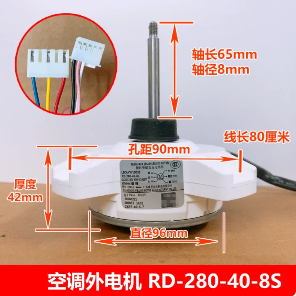 New for Air conditioner outdoor motor L6CAYYL0031 RD-280-40-8S forward to DC motor fan