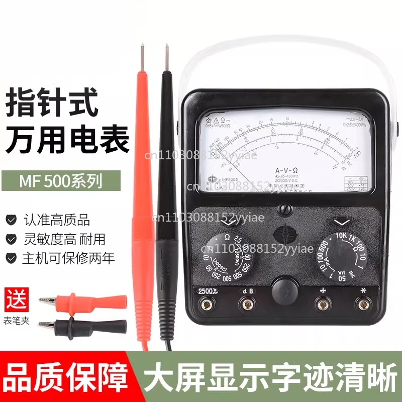 Mechanical Pointer Magnetic Field Multimeter - MF500 High-Precision 2500V Internal & External Tester