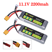 Upgrade battery 11.1v 2200mah 3S 35C MAX Lipo battery for RC Car RC Boats RC Drone Battery spare Parts 3S LIPO 11.1 V 2200 mah