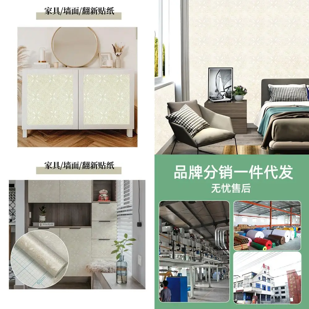 PVC Beige Wallpaper Self Adhesive Waterproof Decorative Striped Wall Paper for Bedroom Living Room Furniture Desk Cabinet