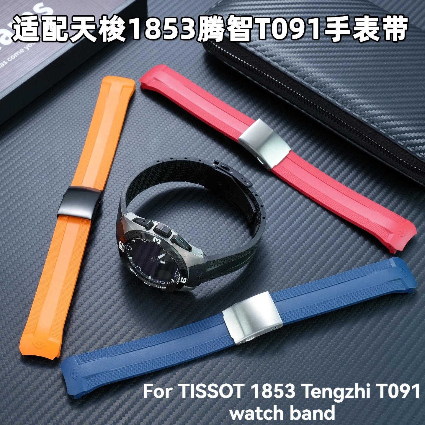 22mm Curved End Rubber Strap for Tissot T‑Touch Expert Solar T091420A Men's Watch - Replacement Watchband with Foldable Buckle