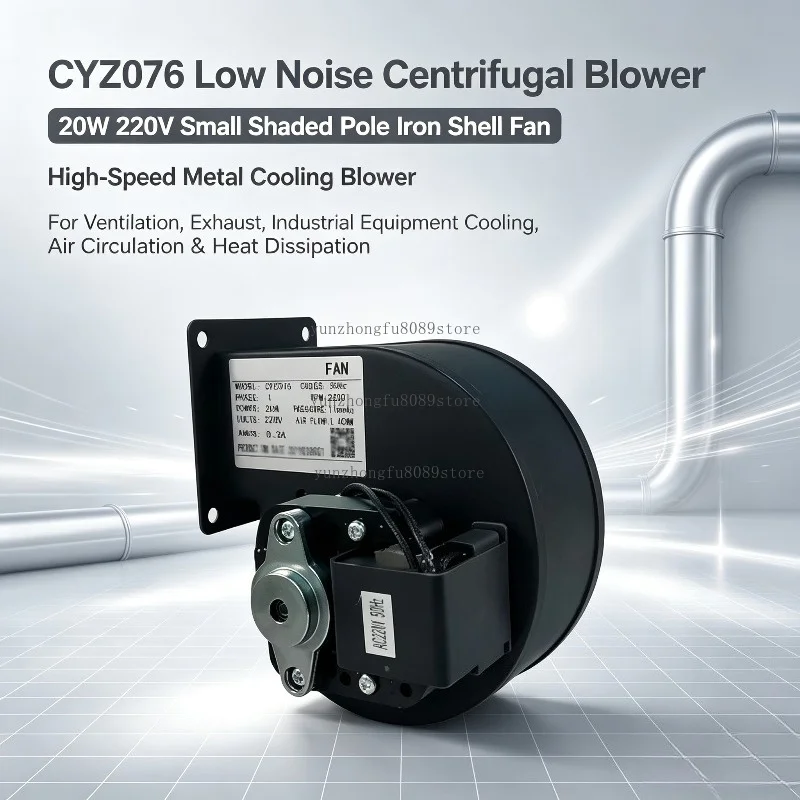 CYZ076 20W Low Noise Centrifugal Blower Small Shaded Pole Iron Shell Metal 220V for Ventilation And Cooling