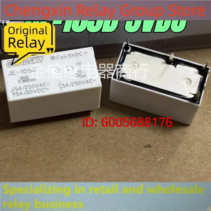New 10pcs/lot JE-105D 5VDC 5pins