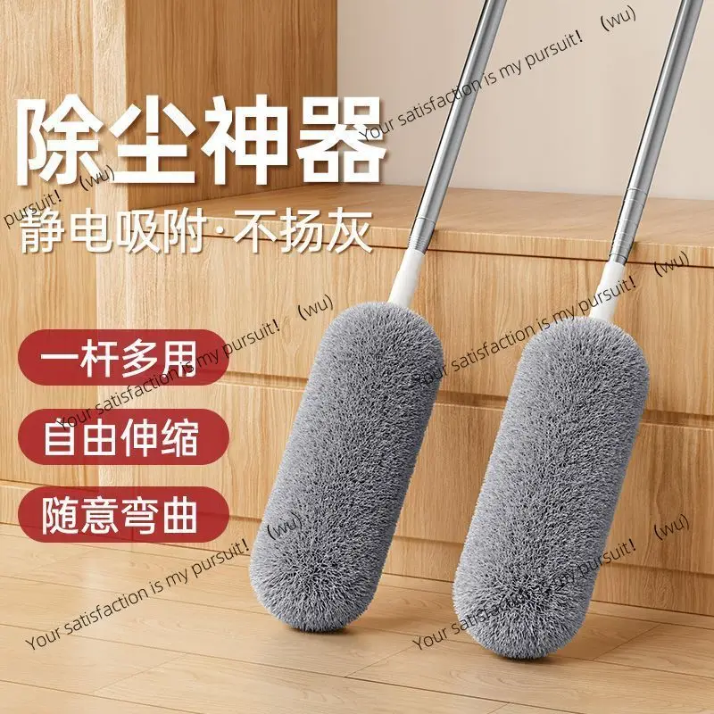 

Dust removal telescopic rod household ash sweeping cleaning artifact