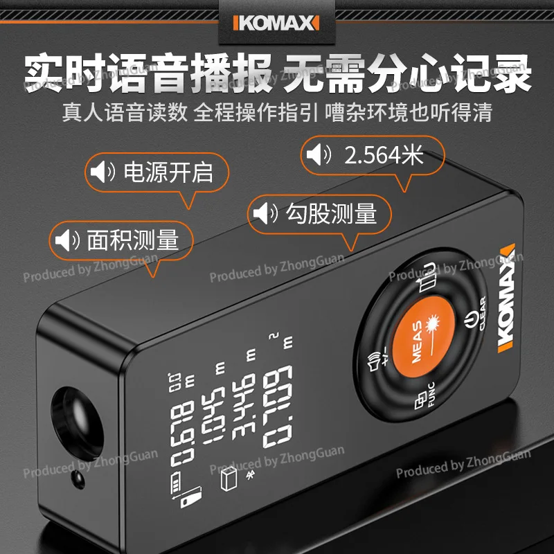Laser Rangefinder Infrared Measuring Instrument Grade High-precision Lithium Battery Measuring Room Artifact HandheldInstrument