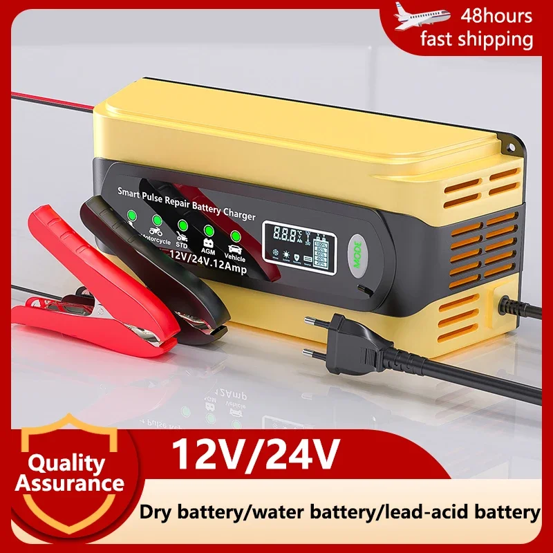 12V/12A Car Portable Battery Chargers Full Automatic Smart Battery Chargers Maintainer Battery Charger for Car Motorcycle