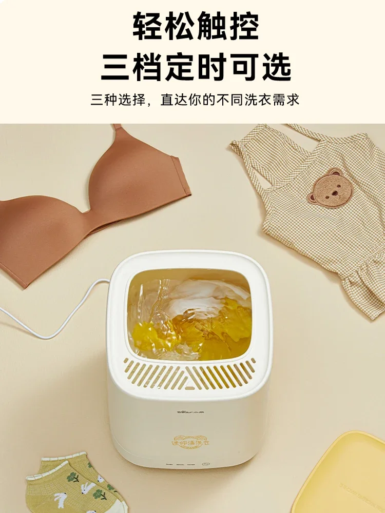 220V Mini Portable Bear Laundry Machine for Underwear and Socks Cleaning with Ultrasonic Technology