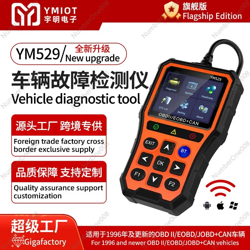 

Автомобильный диагностический прибор Obd, обнаружение аккумулятора, диагностический прибор неисправностей автомобиля, автомобильный сканер Obd-детектор