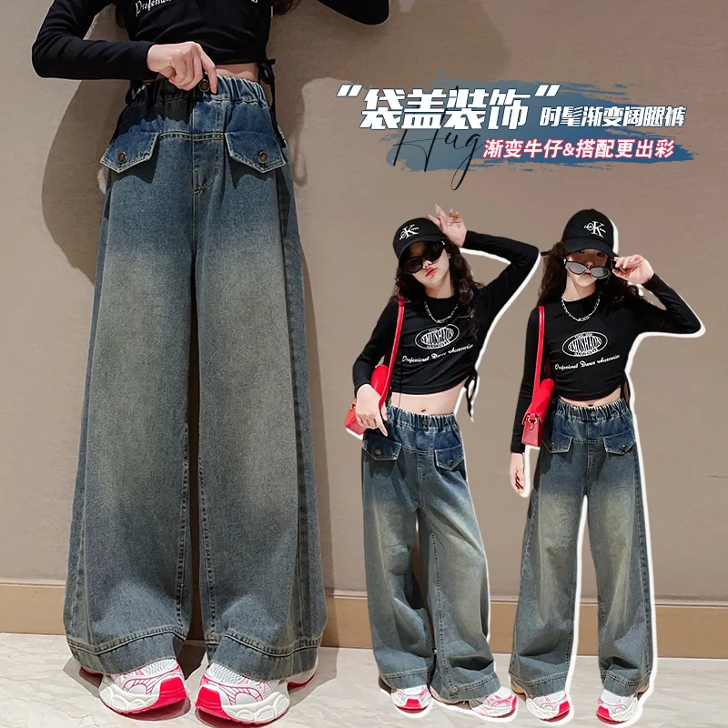 

2025 New Autumn Pocket Cover Wide Leg Jeans Stylish and Comfortable Straight Leg Pants