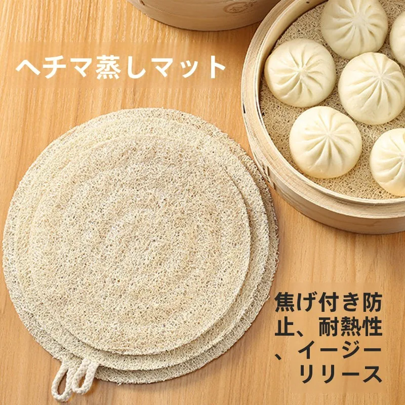 Almohadilla de vapor de fibra de calabaza de grado alimenticio, antiadherente, para panecillos Baozi, utensilio de cocina para uso doméstico, tamaño normal
