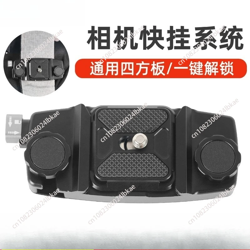 

Быстросъемная камера, быстроподвесной микрозаказ, подходит для спортивного рюкзака Gopro, альпинистского походного рюкзака с зажимом