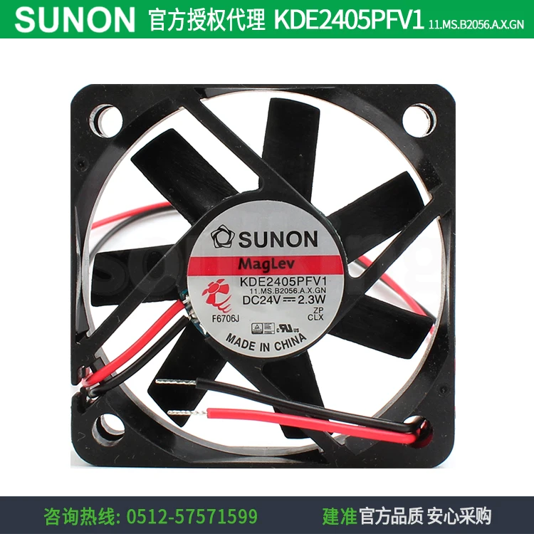 New Sunon KDE2405PF… - image