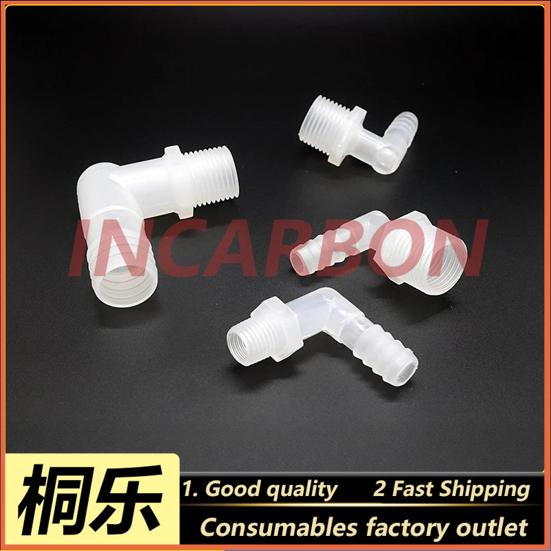 CTP Processor Water Pipe Elbow Developer Circulation Joint for Liquid Replenishment Pumping System Spare Parts