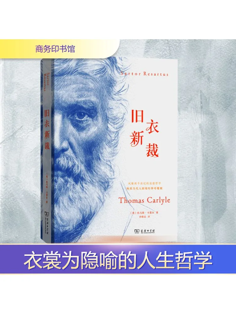 

Book-Winshare Old Clothes New Cuts