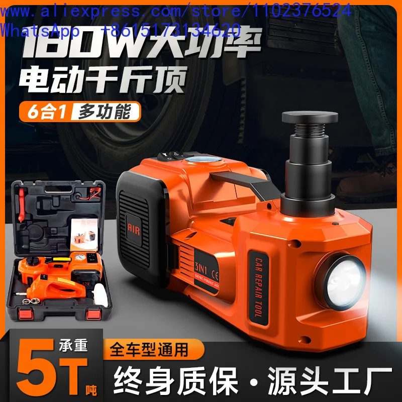 DC12V5T labor-saving impact wrench hydraulic tool set multi-functional electric hydraulic jack