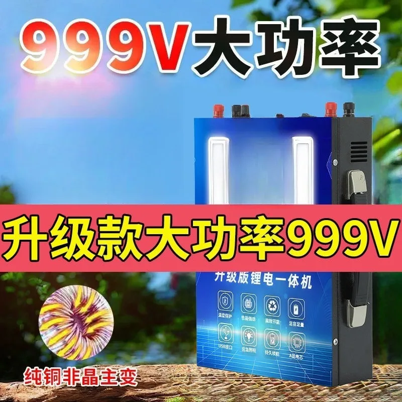Lithium battery all-in-one machine 12V complete set of large capacity and high power, multi-functional boost set