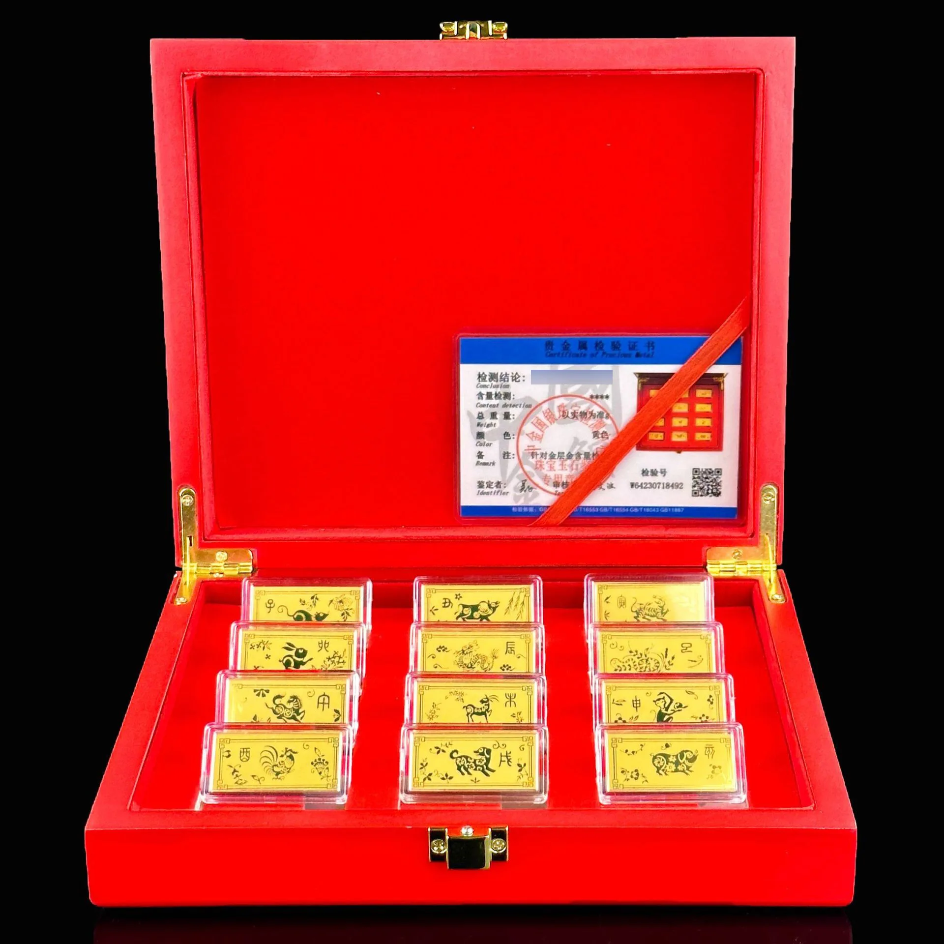Chinese Zodiac Commemorative Gold Bar Snake Year Gift Box, Insurance Bank Ornament Display Sample, Business Annual Meeting Gift