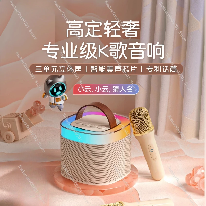 

Bluetooth Speaker Home Karaoke Speaker Children's Microphone Outdoor Singing Small Home KTV
