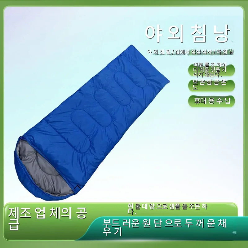 

Sleeping Subzero Camping Lightweight Backpacking Thermal Outdoor Portable Waterproof Mummy Hiking Rectangular Bag Hood Winter