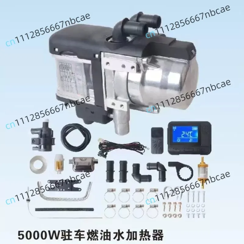 12V brushless plumbing parking heater 5KW diesel universal engine antifreeze preheated water tank boiler
