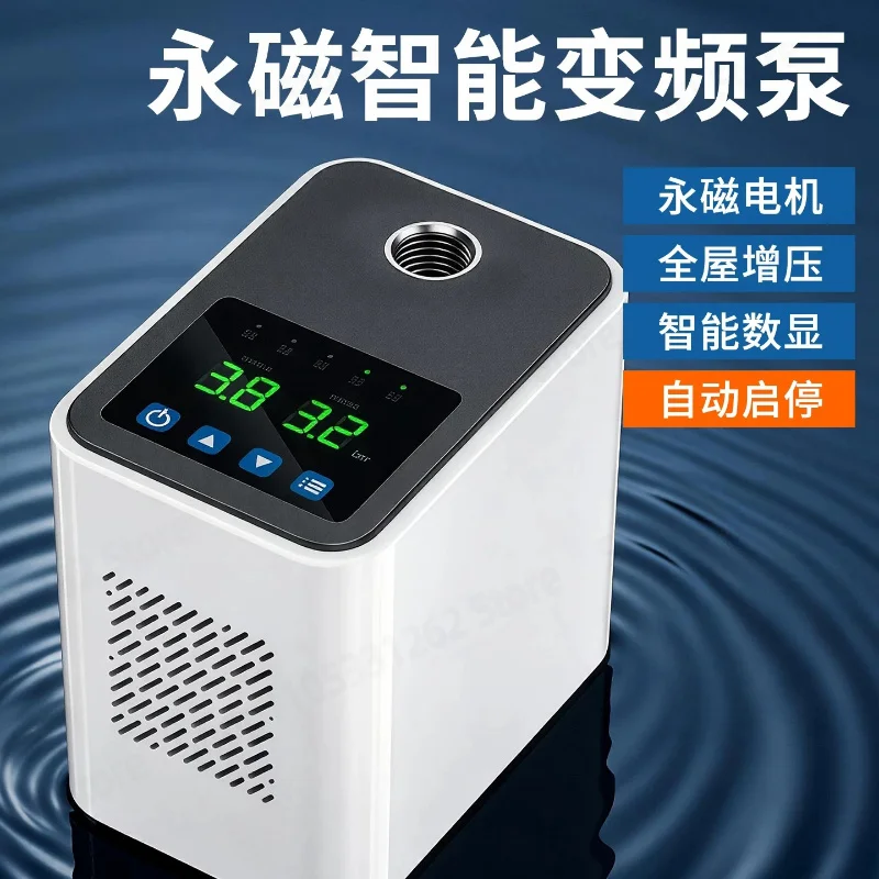 Home Auto PM Variable Frequency Booster Pump Quiet Energy Saving Water Heater Pipe Pressure Self Priming