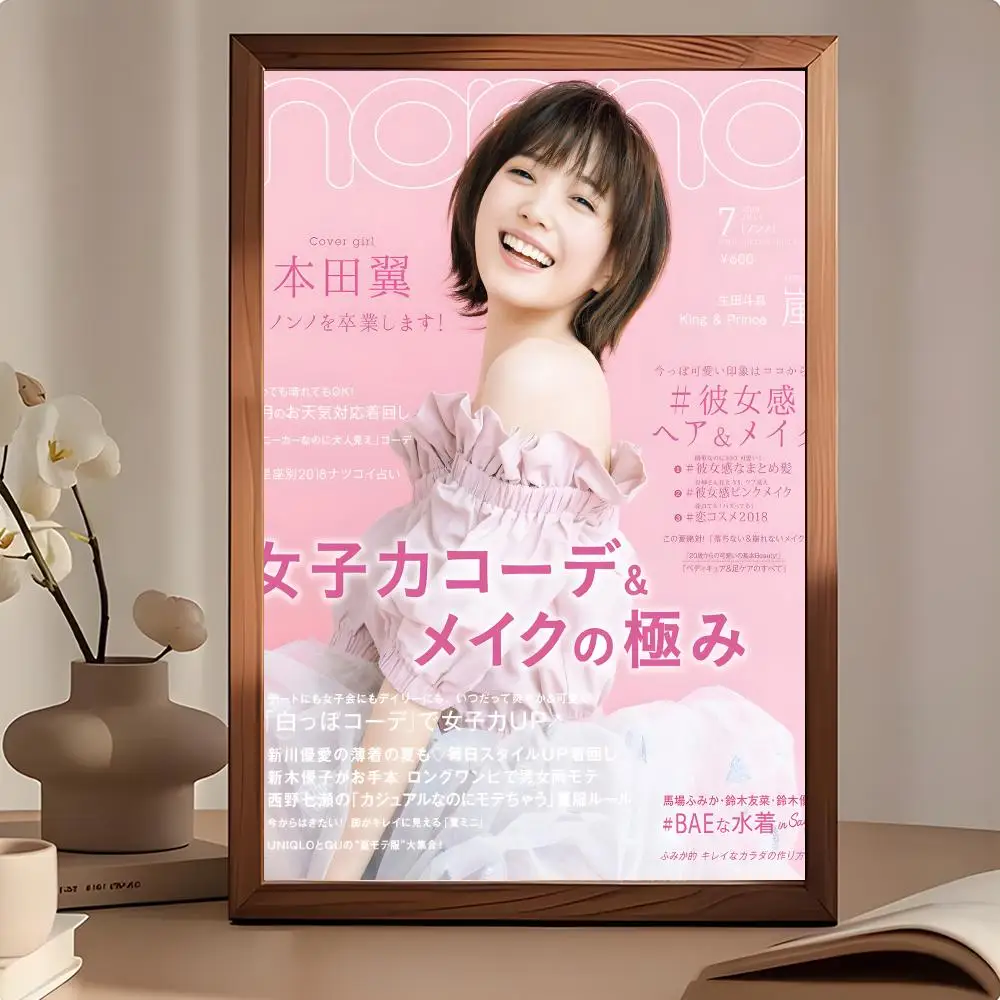 non-no Magazine Fashion Non No Poster Premium HD Wall Art Prints for Home Interior Styling and Gift Options