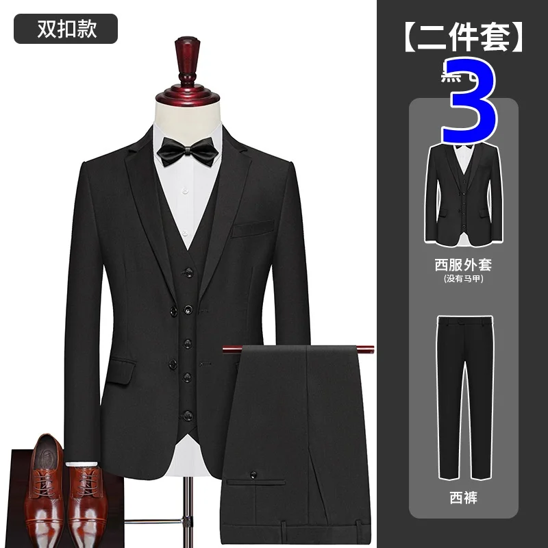 T2098 men\'s suit wedding wedding groom high-end formal wear business casual men\'s suit three-piece suit