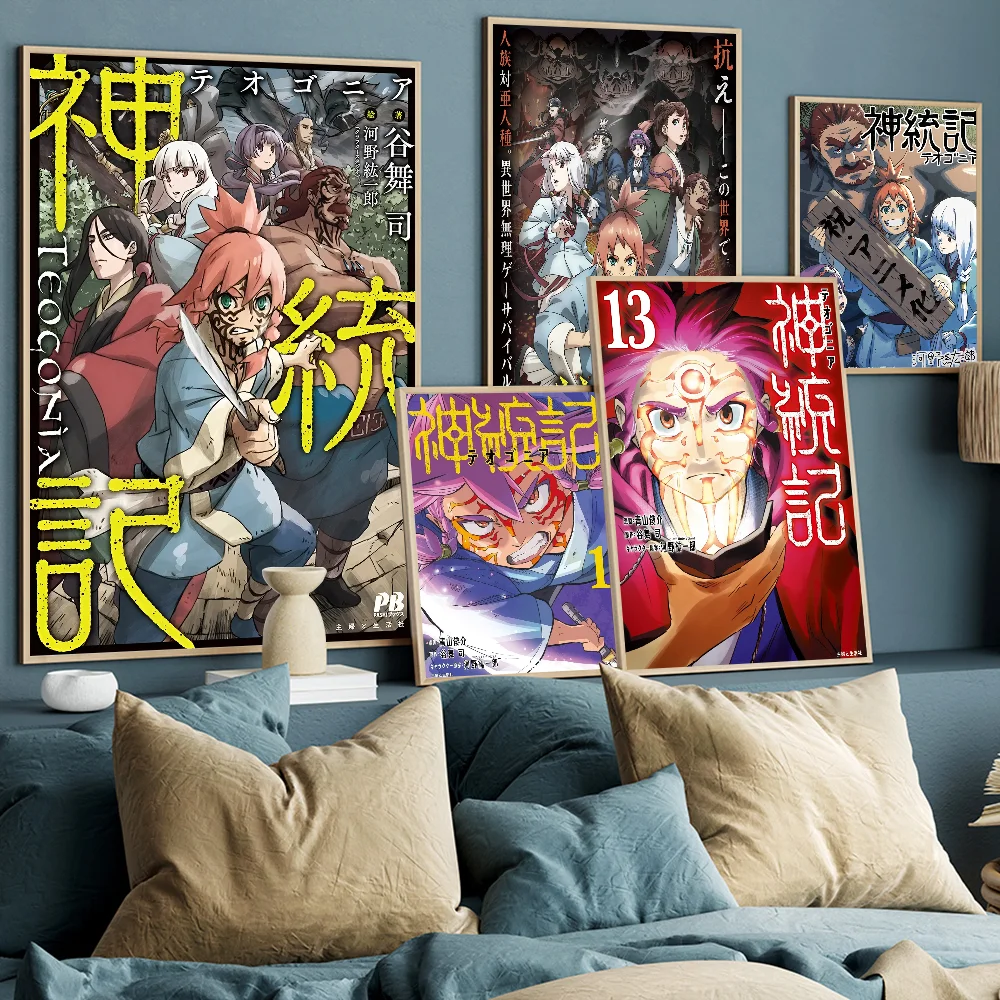 

T-Teogonia Anime Posters Sticky Whitepaper Sticker DIY Room Bar Cafe Kawaii Room Decor