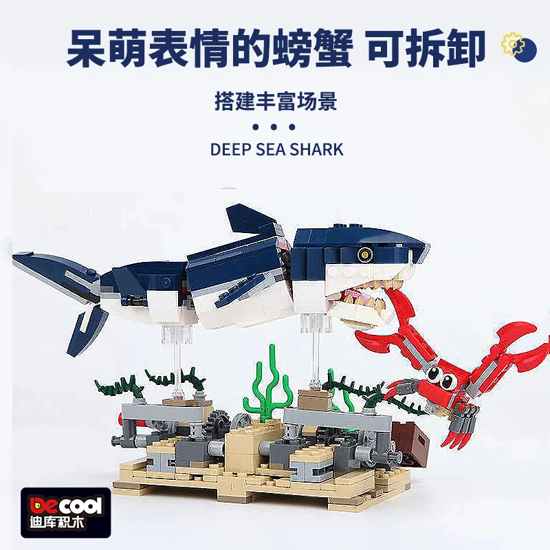 DECOOL 3in1 Creative Series Marine Animal Shark Building Blocks Squid Great White Shark Bricks Toys For Children Boy Kids Gifts