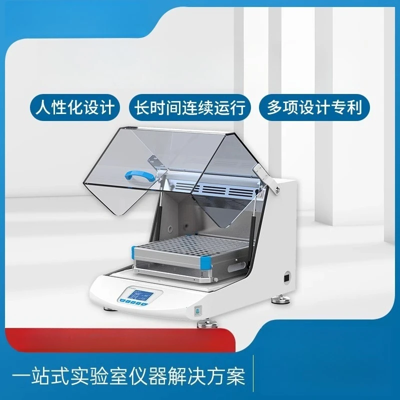 THZ-103B/300/300C constant temperature culture shaker constant temperature culture oscillator