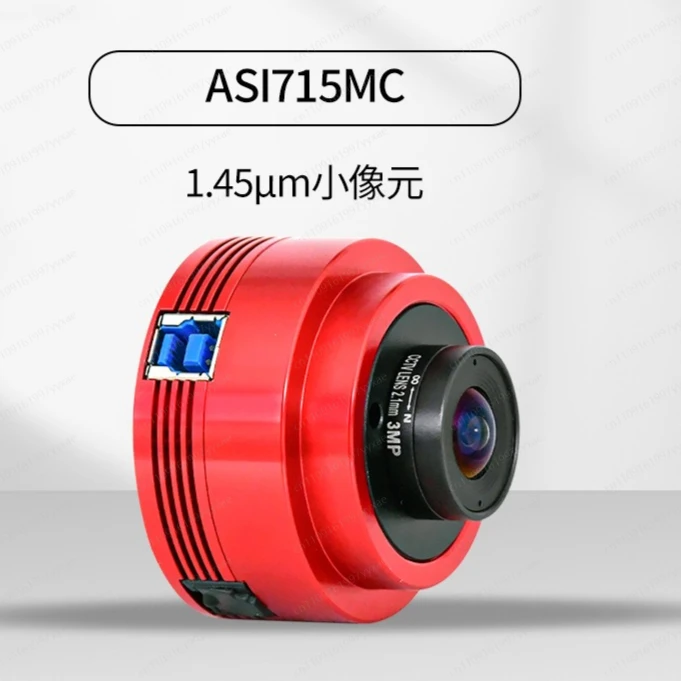 High Sensitivity 4K Astronomy Camera, ASI715MC Color Planetary Camera with 1.45μm Small Pixel for Detailed Lunar Imaging