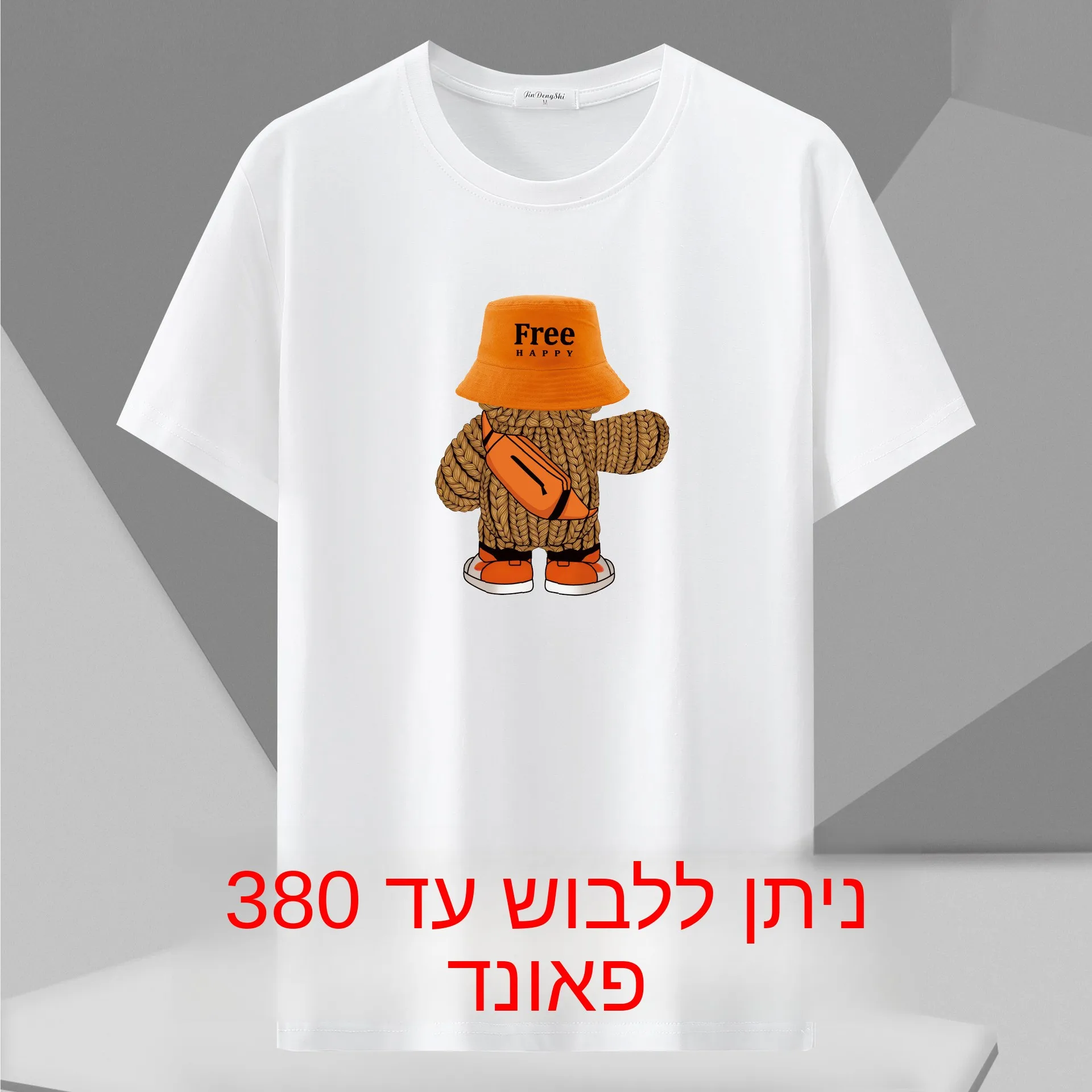Men's Short-Sleeved T-Shirt Korean Style Fashionable Brand S Waist-Cinching PU Leather CleanFit City Walk Suitable