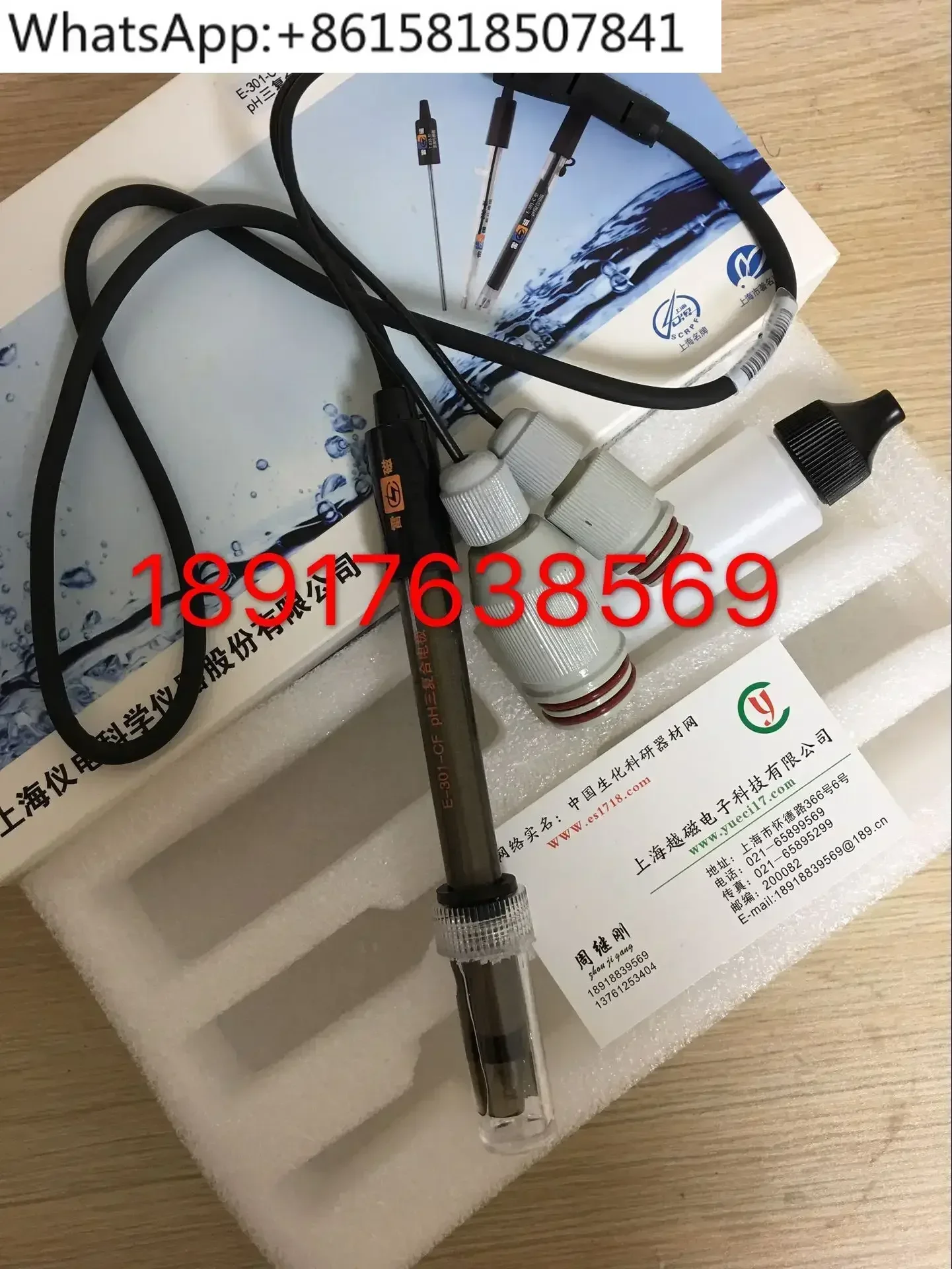 E-301F pH three composite pH electrode E-301-D E-301-CF sensor probe