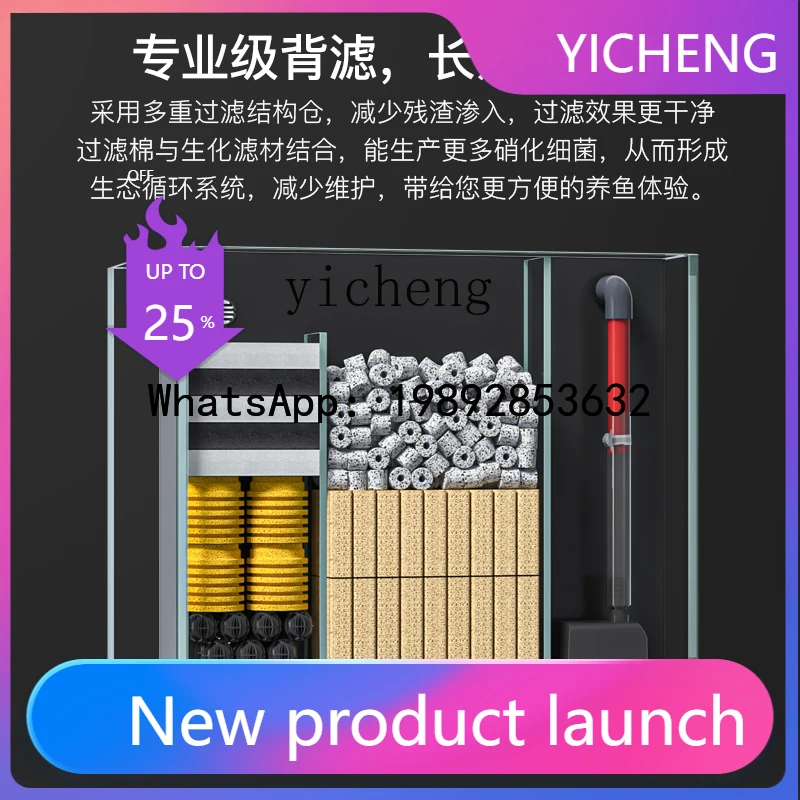 

fish tank living room household small floor back filter ultra white aquarium ecological goldfish tank