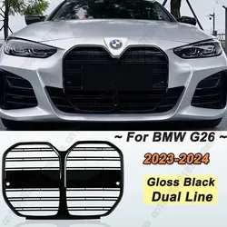 Car Front Meteor Grille / CS Style With ACC Grille For BMW 4 Series G26 4-Door Gran Coupe 2021-2024 Bumper Racing Grill Tuning