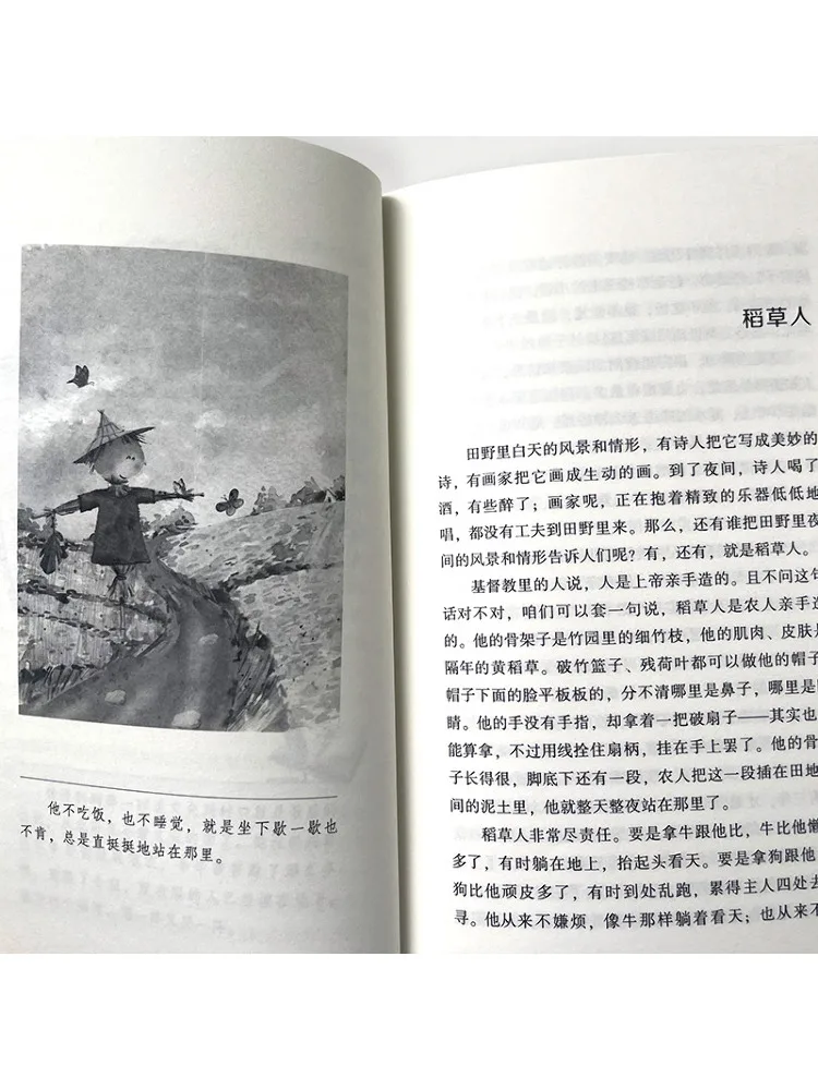 كتاب-Winshare The Cowherd and the Weaver Girl الإصدار الجديد #2