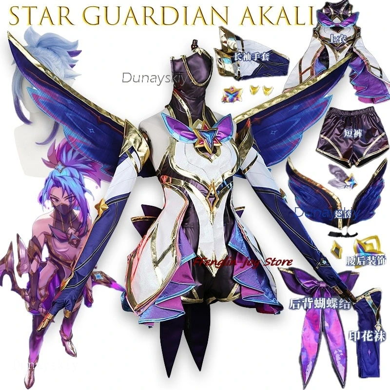 

Костюм для взрослых Акали, косплей по игре Star Guardian, женский карнавальный наряд, униформа для Рождества, платья, одежда