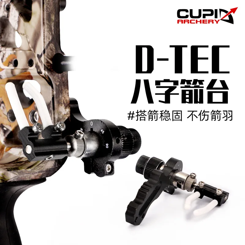 

New Product Composite Beauty Hunting Bow With New Upgrade Dicut Eight-character Arrow Table Amazon AliExpress Arrow Table